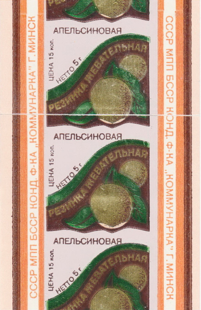 Belarus (USSR)