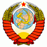 Coat_of_arms_of_the_Soviet_Union.svg_resize_resize
