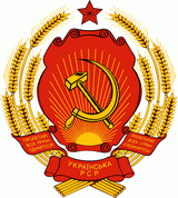 Emblem_of_the_Ukrainian_SSR.svg_resize_2