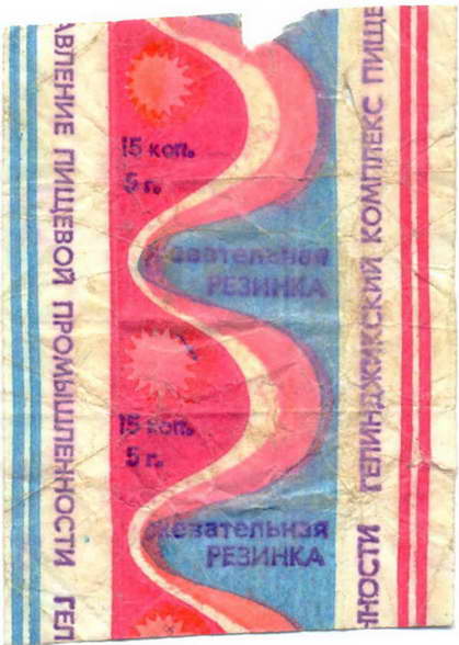 Russia (USSR)