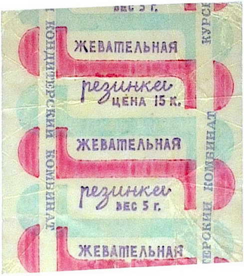 Russia (USSR)