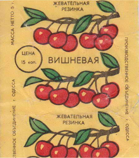 Ukraine (USSR)