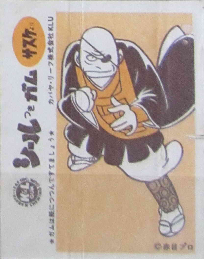 Kabaya
