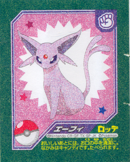 Pokemon-Lotte-not gum