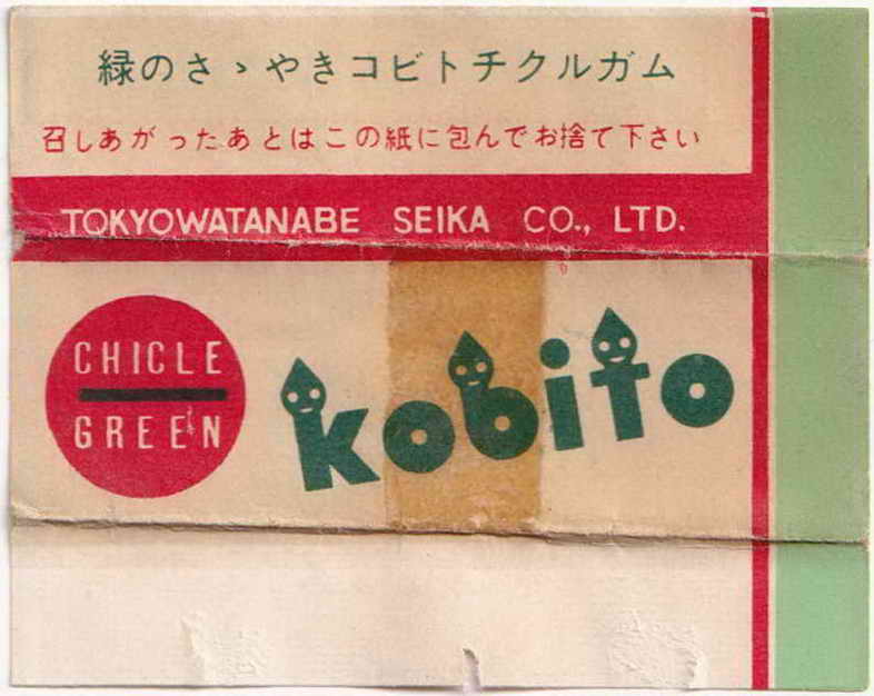 Kobito-Watanabe