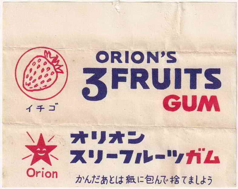 Orion’s – sticks