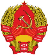 Kazakhstan (USSR)