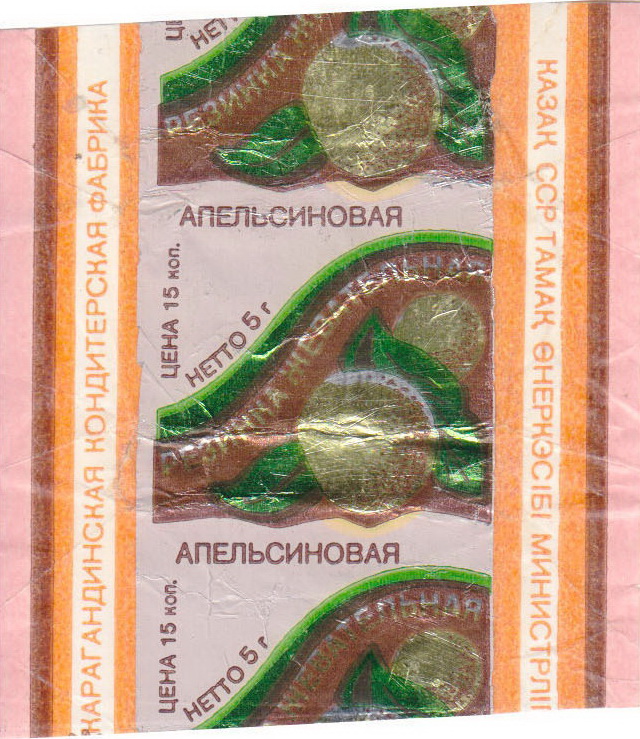 Kazakhstan (USSR)