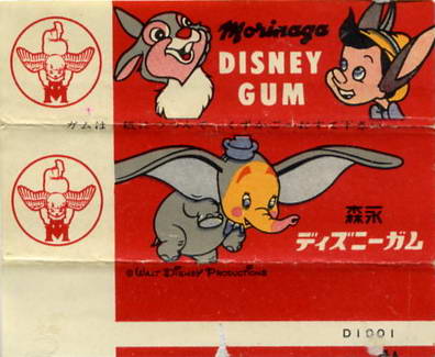 Morinaga -Disney