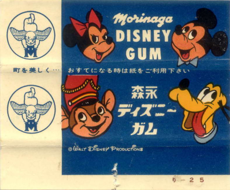 Morinaga -Disney