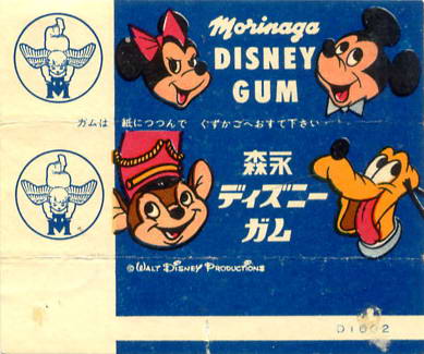 Morinaga -Disney