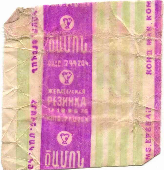 Armenia (USSR) – mix