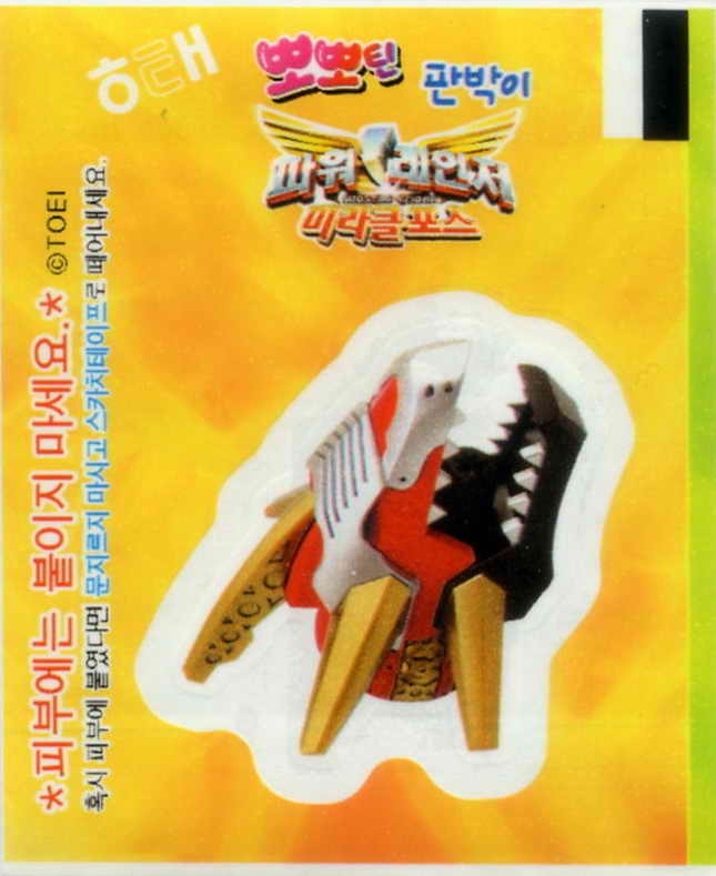 Haitai-sticks-stickers
