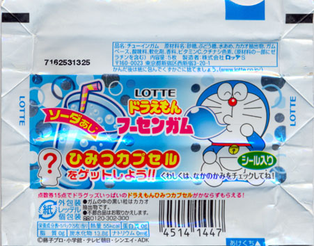 Doraemon