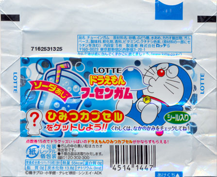 Doraemon