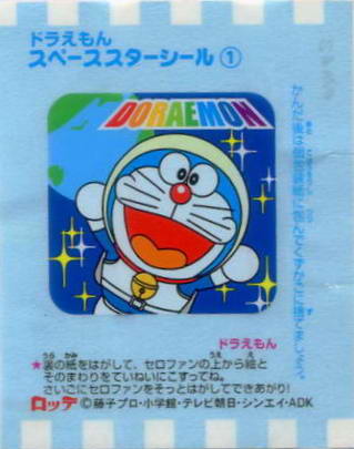 Doraemon