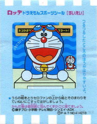 Doraemon