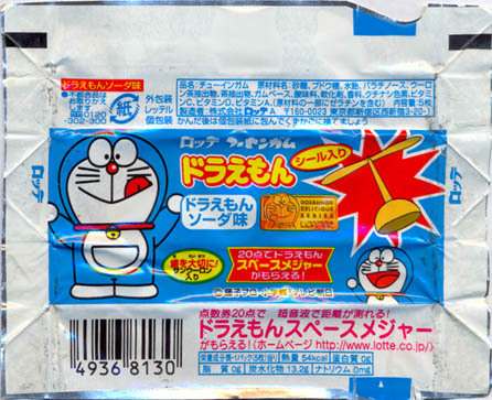 Doraemon