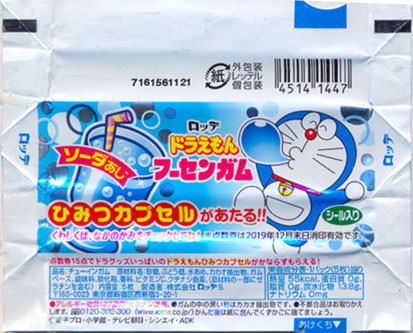 Doraemon