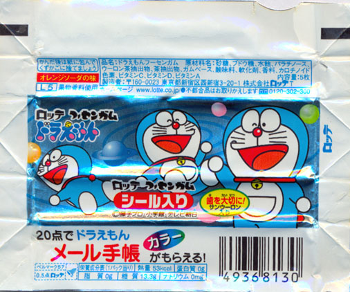 Doraemon