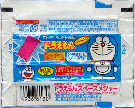 Doraemon