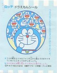 Doraemon