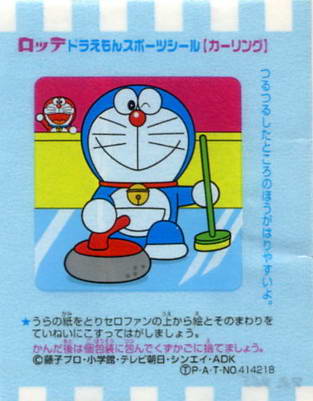 Doraemon