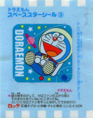 Doraemon