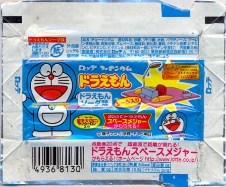 Doraemon