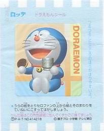 Doraemon