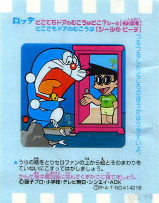 Doraemon