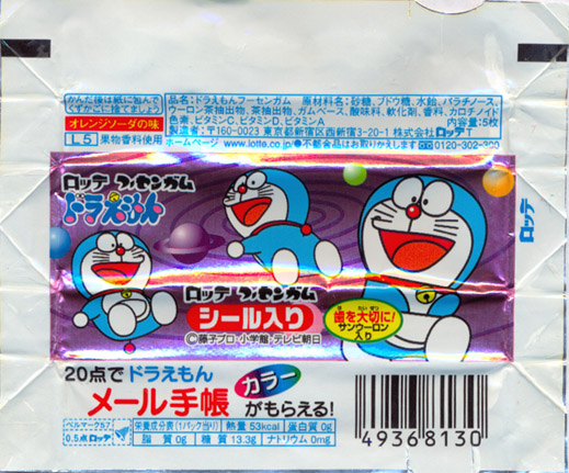 Doraemon