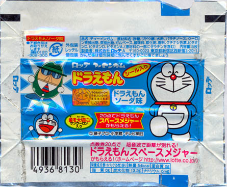 Doraemon