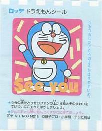 Doraemon