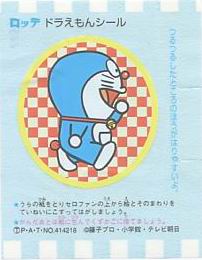 Doraemon