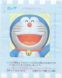 Doraemon