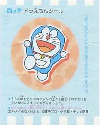 Doraemon