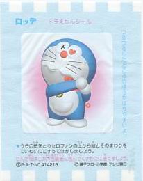 Doraemon