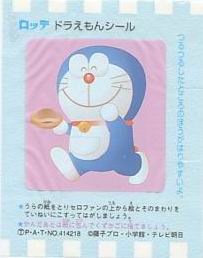 Doraemon