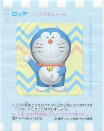 Doraemon