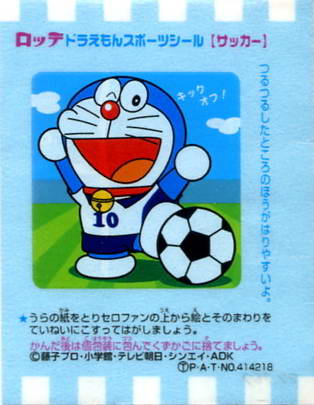 Doraemon