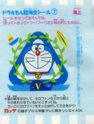 Doraemon