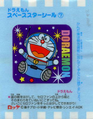 Doraemon