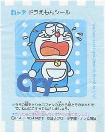 Doraemon