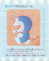 Doraemon