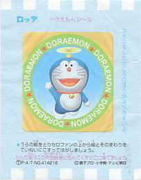 Doraemon