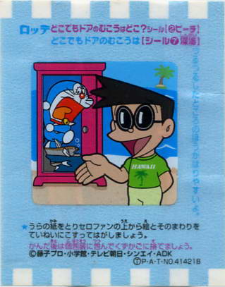 Doraemon