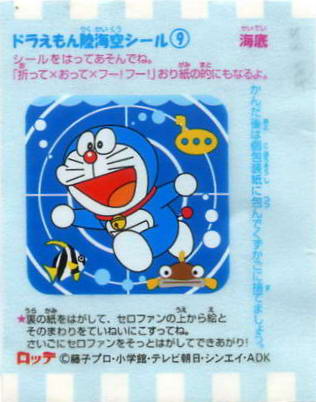 Doraemon