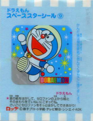 Doraemon