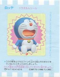 Doraemon